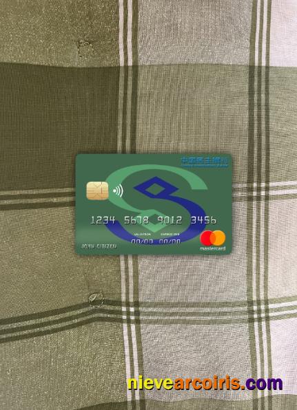 China Minsheng bank mastercard photolook